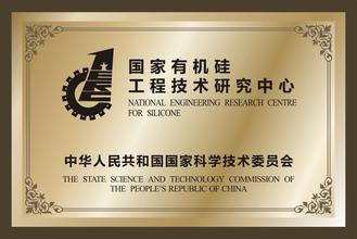 东城东城资质证书