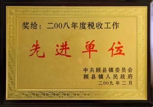 东城东城资质证书